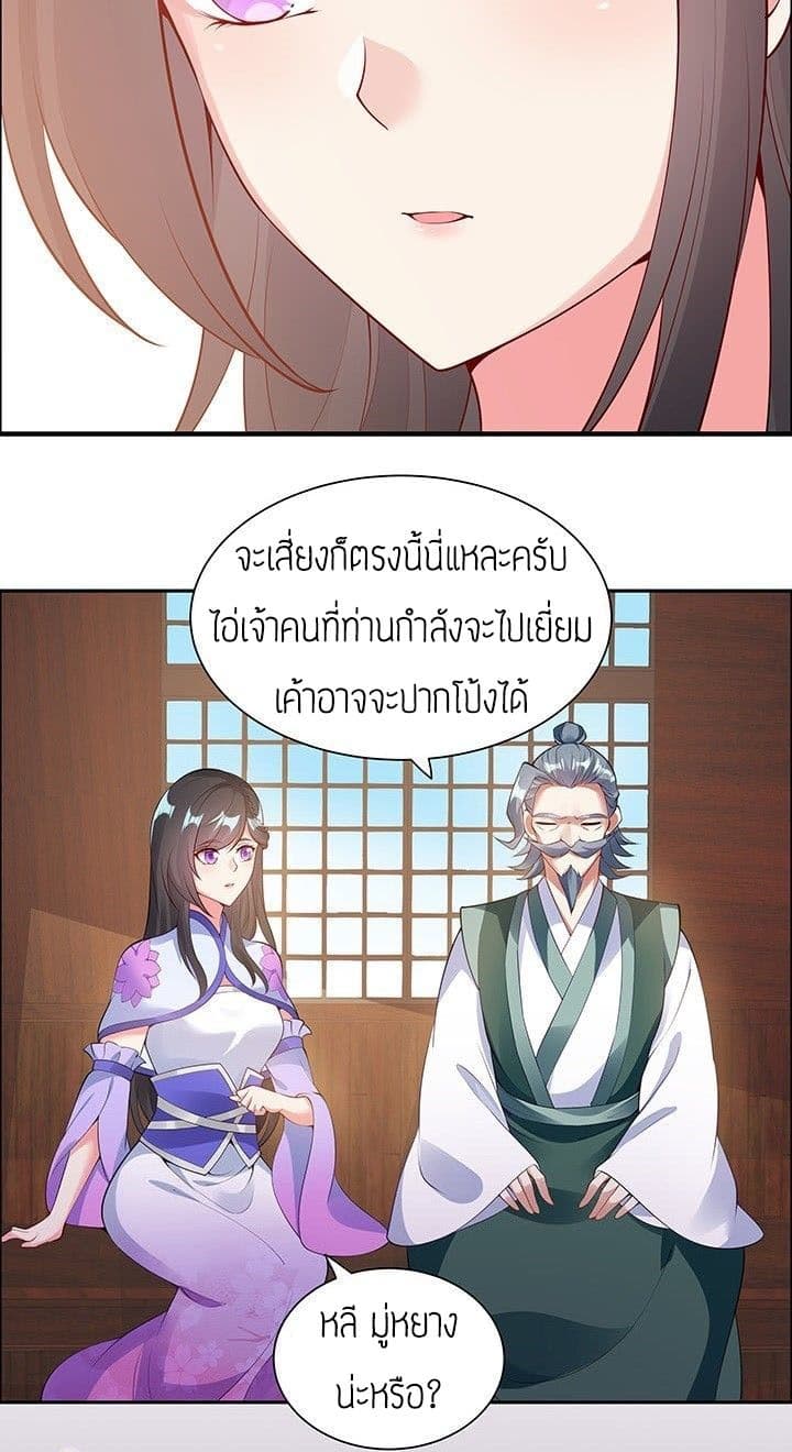 อ่านมังงะ การ์ตูน